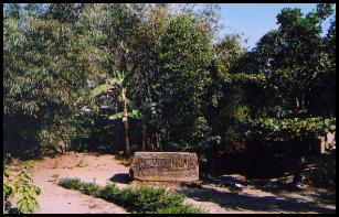 candi Watu Gilang